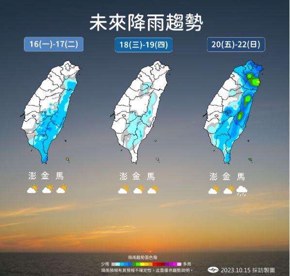 下個週末又有一波新的東北季風南下，半個台灣溼答答。（圖／中央氣象署）