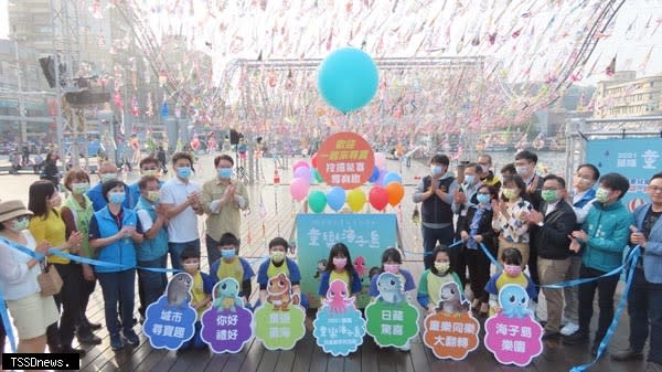 林右昌市長與多位議員、貴賓及小朋友，一同宣佈「二○二一基隆兒童節系列活動－童樂海子島」歡樂啟動！〈記者王世明攝〉