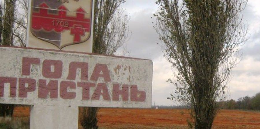 A sign for the town of Hola Prystan