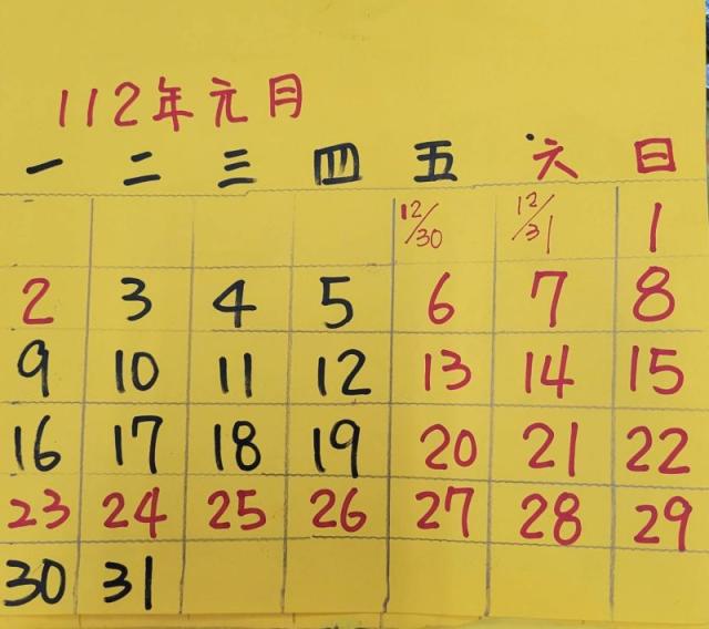 年假連放10天太久？他列「5缺點」