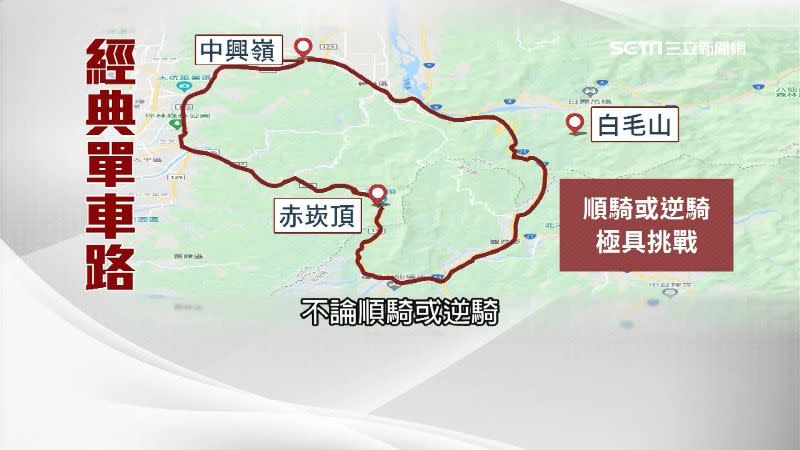 不少車友把「大三元」路線當成訓練。