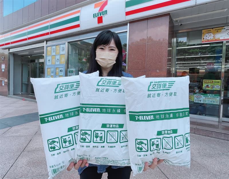 7-ELEVEN「安心寄」響應綠購減碳，自11月16日起至29日止，使用交貨便（限常溫）寄件乙件就送乙個「可生物降解寄件袋」，讓網購也能很環保。（圖／超商業者提供）