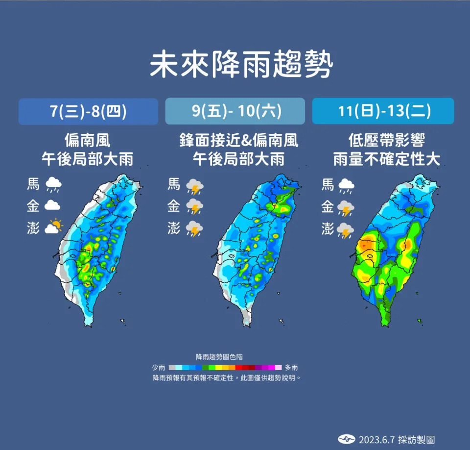 &#x00672a;&#x004f86;&#x00964d;&#x0096e8;&#x008da8;&#x0052e2;&#x003002;&#x00ff08;&#x005716;&#x00ff0f;&#x004e2d;&#x00592e;&#x006c23;&#x008c61;&#x005c40;&#x00ff09;