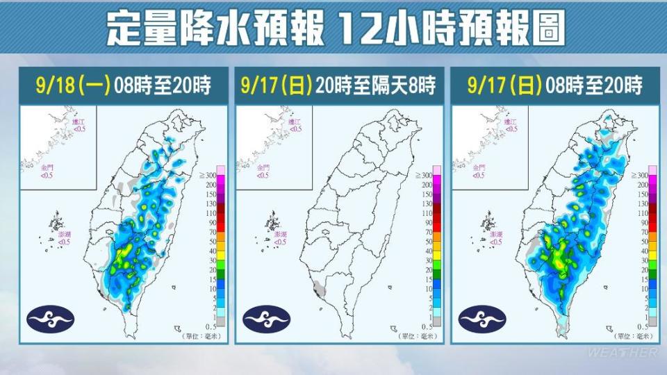 定量降水12小時預報圖。（圖／TVBS）