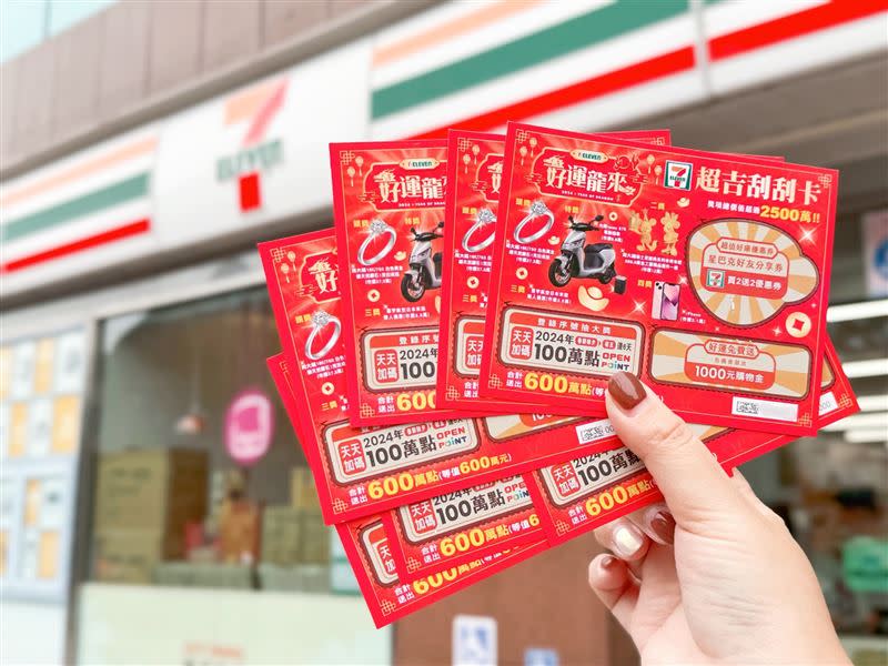 7-ELEVEN「好運龍來刮刮樂」連續6天送百萬。（圖／超商業者提供）