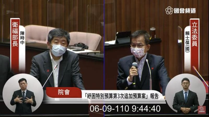 賴士葆詢問是否就「3+11」政策下台以示負責？陳時中回應，政策當然是由他負責，「但其他不是委員說了算。」（翻攝自國會頻道YouTube）