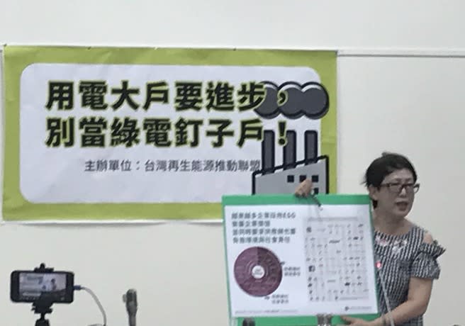 台灣再生能源推動聯盟理事長高茹萍呼籲用電大戶裝設綠電，負起應負的社會責任。(photo by臧品安／台灣醒報)