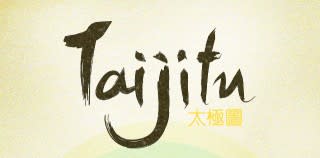 taijitu banner