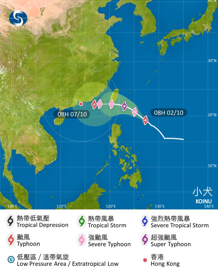 颱風小犬｜料成超颱先登陸台灣    周末或靠近廣東沿岸