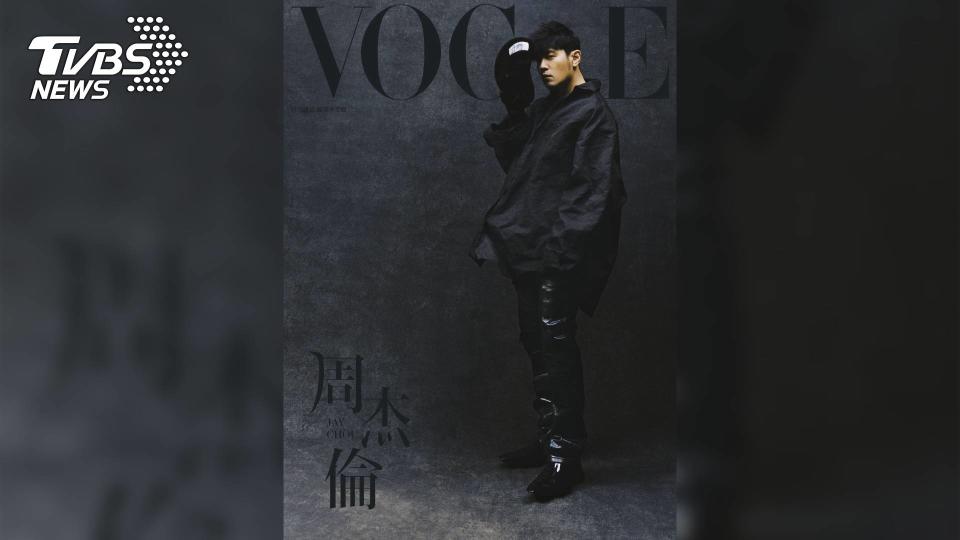 VOGUE 2022年12月號封面 (圖/VOGUE)