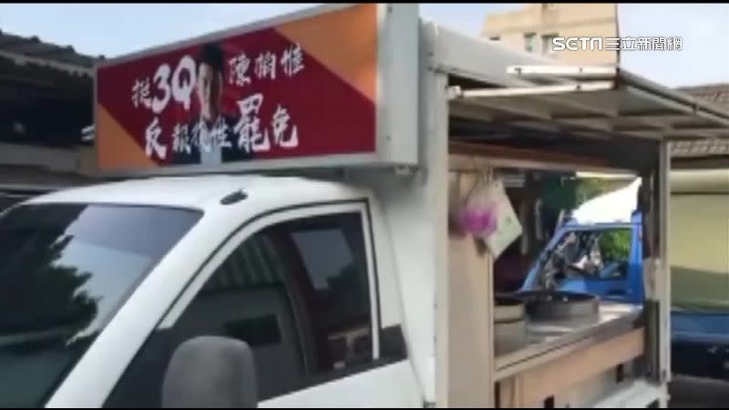 攤商把臭豆腐餐車化身成廣告車。