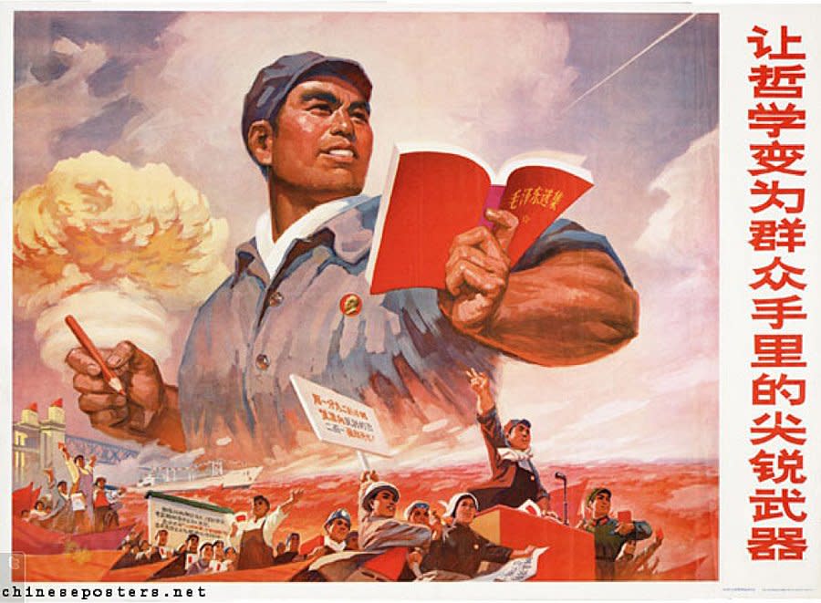 chinese propaganda poster