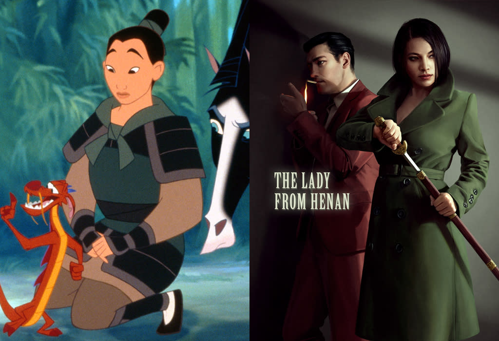 Mulan, from <em>Mulan</em>, stars in <em>The Lady from Henan</em>. (Photo: Disney/Ástor Alexander via Behance)