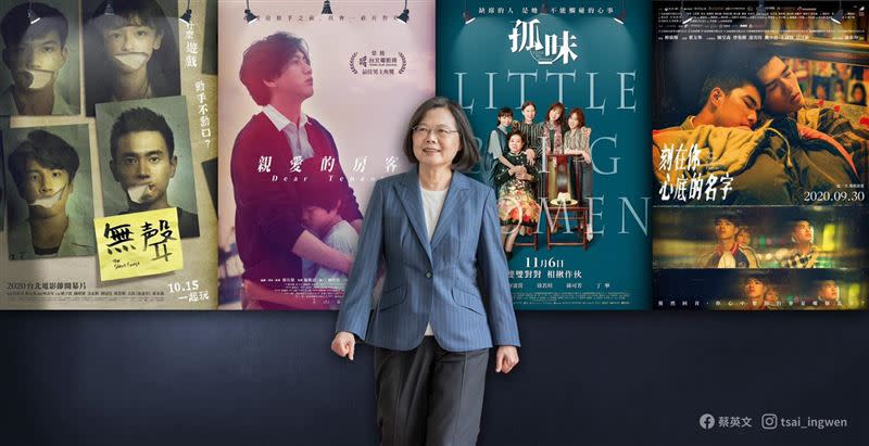  蔡英文號召民眾支持台灣電影，並親自推薦4部入圍的國片。（圖／翻攝自蔡英文臉書）