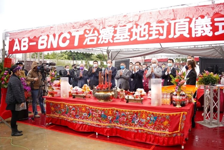 全台首座AB-BNCT癌症治療基地在竹縣　楊文科受邀封頂儀式