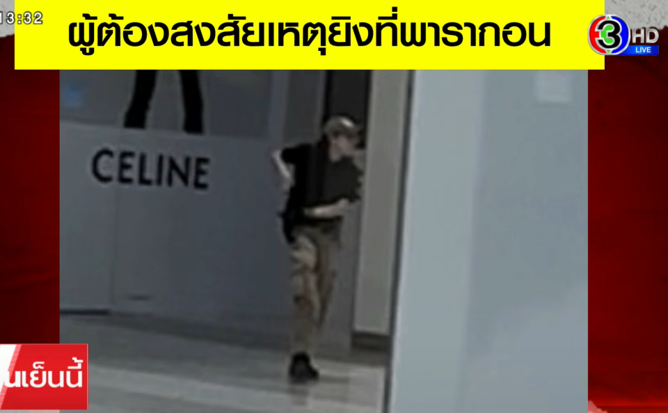 網路影片截圖顯示的泰國槍手身穿迷彩褲，持槍進入商場作案。翻攝泰國Channel 3電視台Youtube