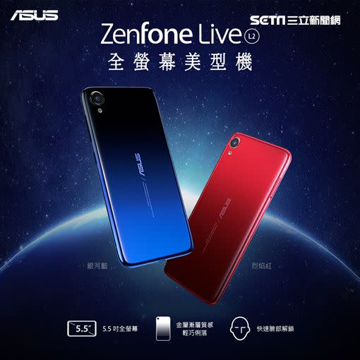 ASUS ZenFone 6明天見