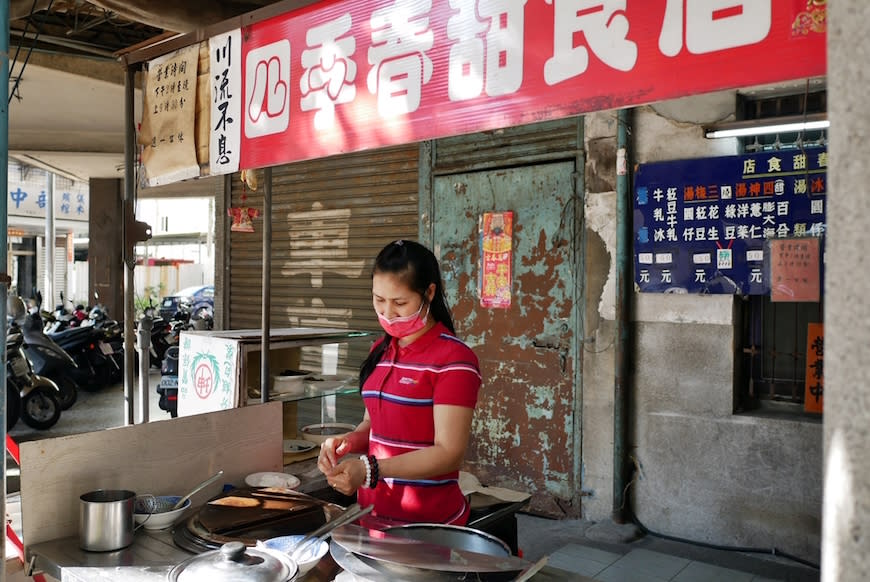 台中第二市場｜四季春甜食店