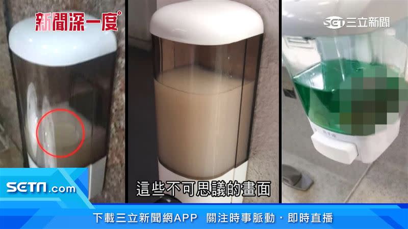 廁所洗手乳存放的時間和環境應設有嚴格標準。