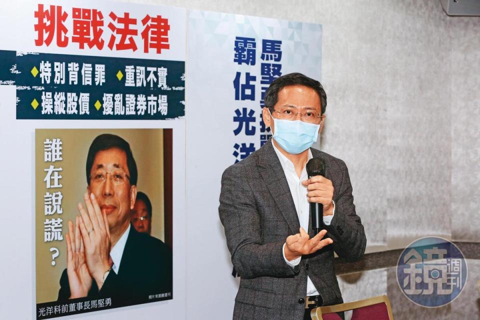 光洋科公司派突然提改選董監，市場派台鋼痛批對方挑戰法律。