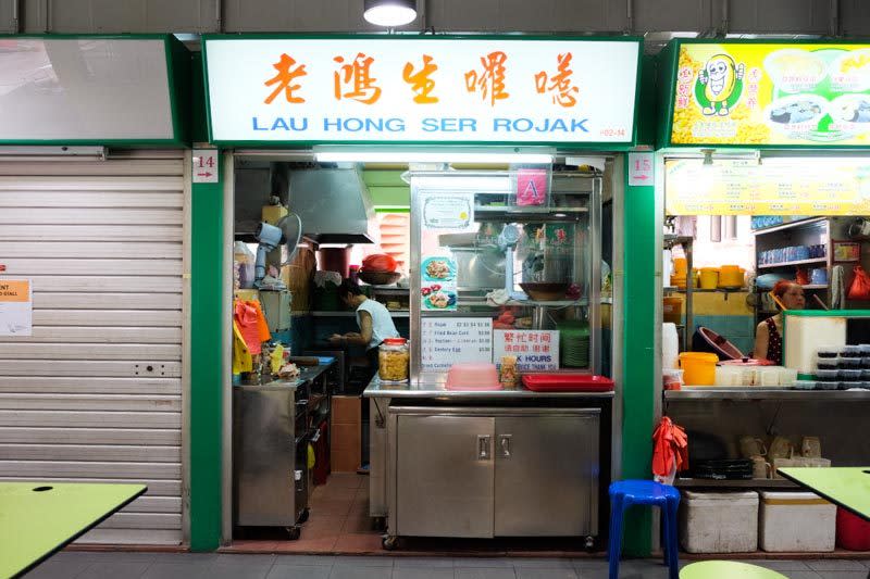 rojak-lauhongser2