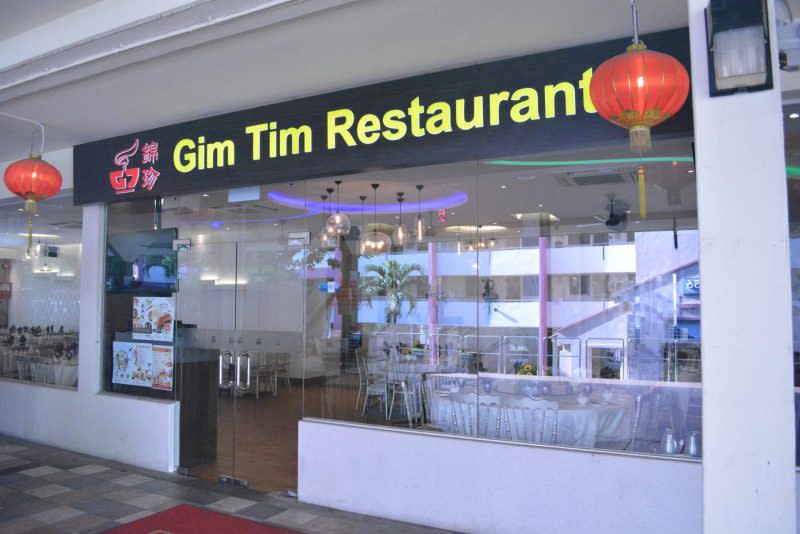 chinese new year dinnersgim tim restaurant 1