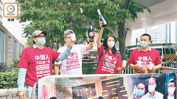 請願人士聞黎智英入獄，開香檳慶祝。（黃仲民攝）