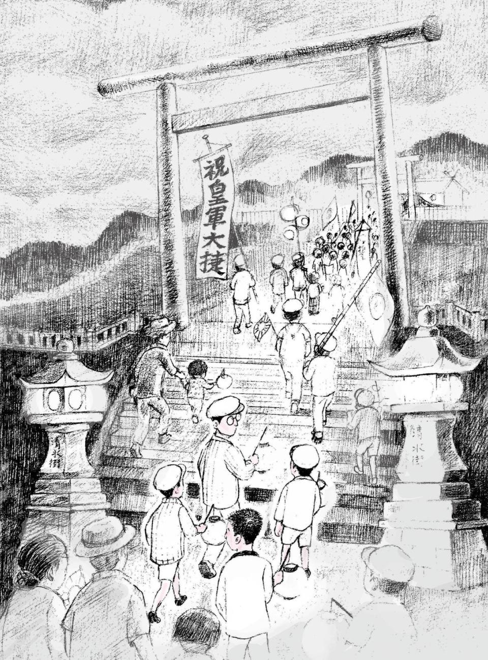 《來自清水的孩子》橫跨90年的台灣歷史，包括中日戰爭時的情景。（慢工文化提供）