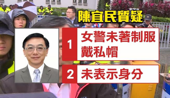 陳宜民表示，女警沒先表名身分。（圖／東森新聞）