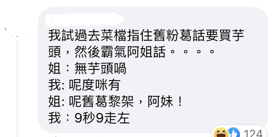 男人買餸｜燒肉變瘦肉！皮蛋鹹蛋分不清？網友爆笑列舉老公買餸笑料