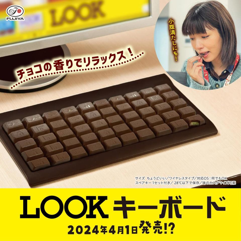 日本Meiji今日推出巧克力鍵盤，可以一路打字，一路食朱古力。