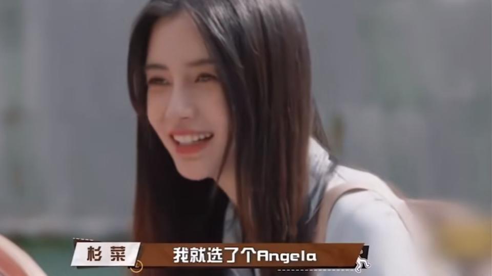 ▼楊穎曾在節目中透露「Angelababy」的由來。（圖／翻攝自璽歡下雨的大頭微博）