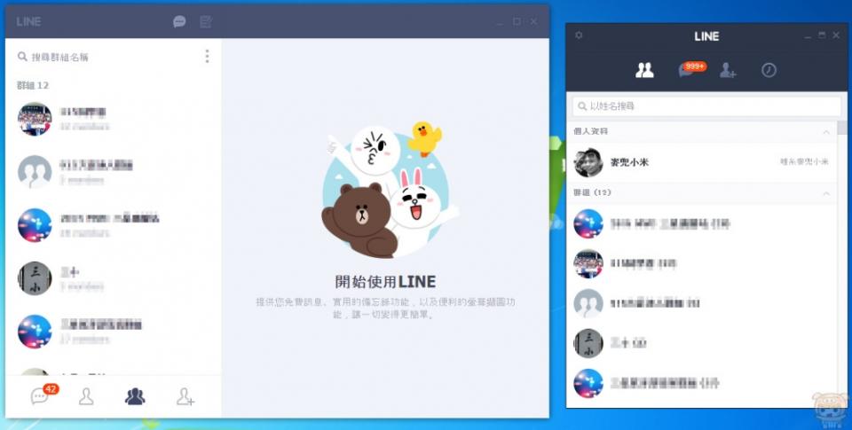 Chrome瀏覽器上專屬的LINE應用程式 電腦版本LINE雙開