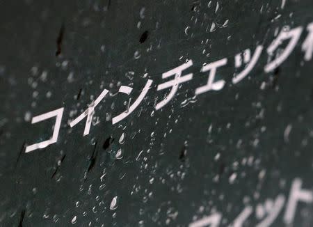 FILE PHOTO: Cryptocurrency exchange Coincheck's signboard is pictured in front of a building where their office is located in Tokyo, Japan February 2, 2018. REUTERS/Kim Kyung-Hoon/File Photo