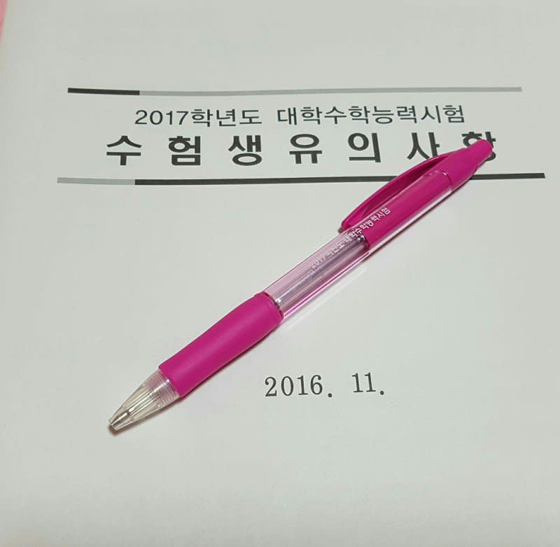 11月15日是韓國大學修學能力試驗，是全韓國高三生的噩夢，在升學主義至上的韓國，好的大學會帶你上天堂。