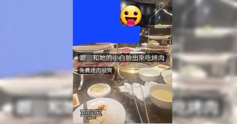 朋友在Instagram的限時動態上出言嘲諷原PO和男友的關係，讓她痛批「到底是關妳屁事」。（圖／翻攝自Dcard）