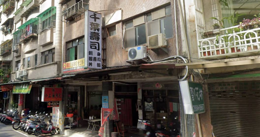 深坑的日本餐廳「千葉壽司」驚傳歇業，原因是老闆過世。（圖／翻攝自Google Map）