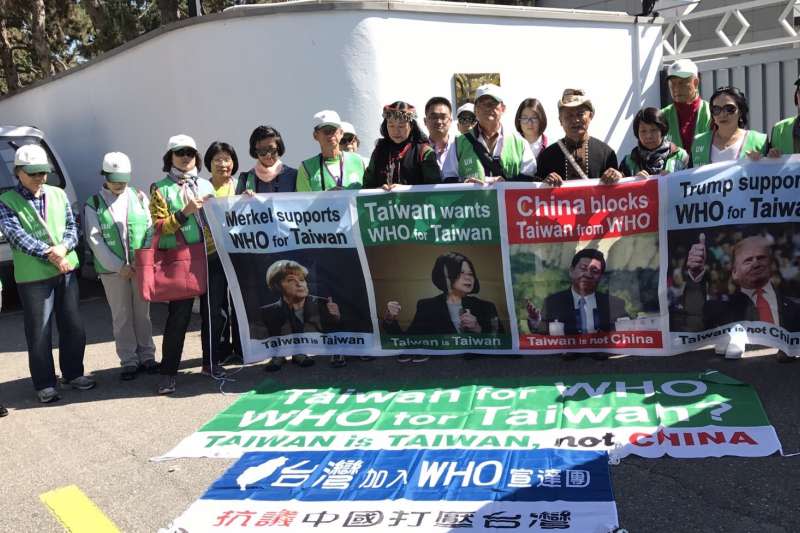 20180124-WHO宣達團在中國駐日內瓦代表處前表達抗議中國打壓台灣（台灣聯合國協進會提供）