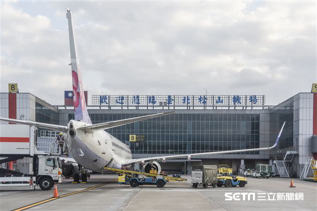 配合520總統就職典禮空中操演，松山機場部分航班將有異動。