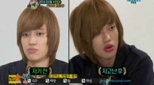 Infinite WooHyun and Teen Top Niel Exhibit Sausage Lips
