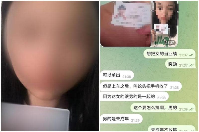 中國雲南保山市一名22歲女大生，近日傳出遭暗黑群組線上交易，疑似被拐到緬甸。（翻攝自微博）