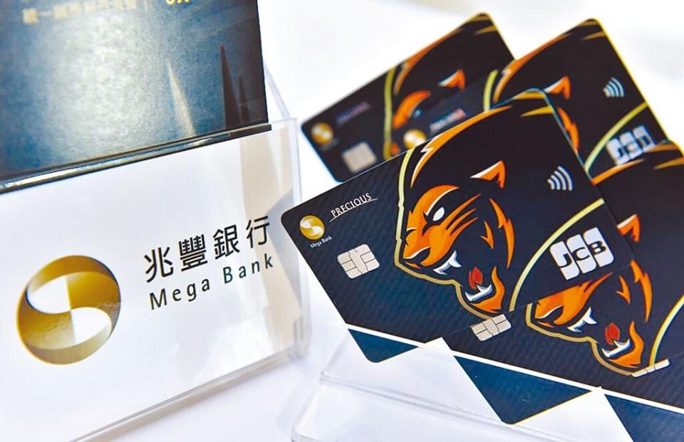 兆豐銀行19日公布可用其信用卡線上結匯，每筆手續費只收10元，強調是善盡普惠金融ESG，非促銷活動。圖／本報資料照片
