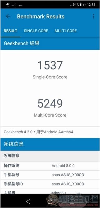 ASUS ZenFone 5 效能測試 - 08