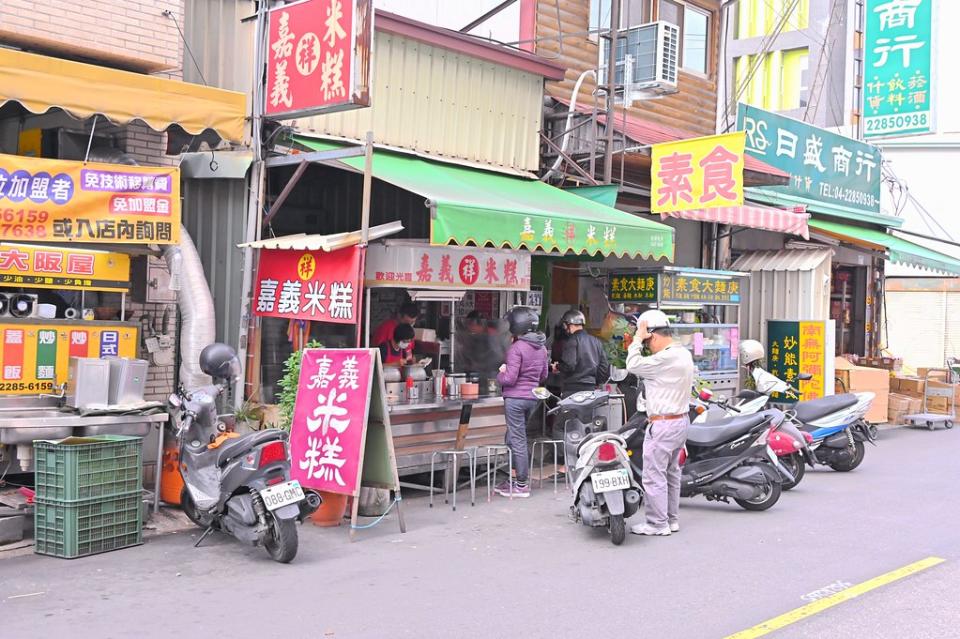 台中第三市場｜祥嘉義米糕