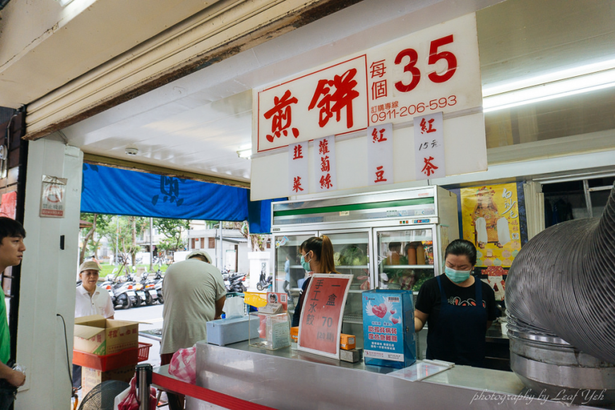 阿源煎餅,阿源小吃,四平街小吃,四平街美食小吃,四平街蘿蔔絲餅,阿源蘿蔔絲餅,一江街煎餅,伊通街蔥油餅,一江街美食,一江煎餅外送