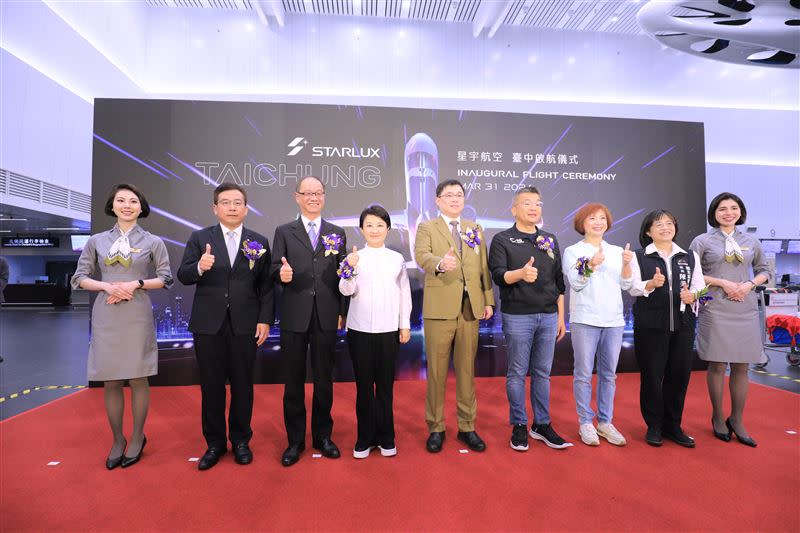星宇航空正式啟動台中航線，首波航點包括澳門、日本高松及越南峴港。（圖／翻攝畫面）