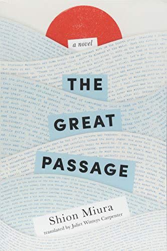 <em>The Great Passage</em>, by Shion Miura