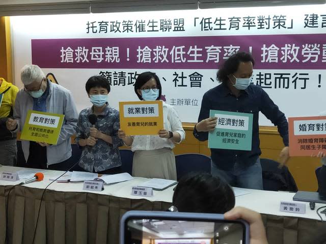 托育政策催生聯盟呼籲政府全面檢討公托與勞動政策，企業與社會則要調整規範與想法，一起解決少子化危機。（Photo by 呂翔禾／台灣醒報）