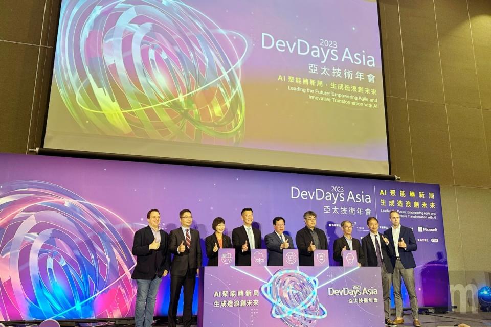 微軟第八屆DevDay Asia 2023亞太技術年會在台展開，協助培育人工智慧人才