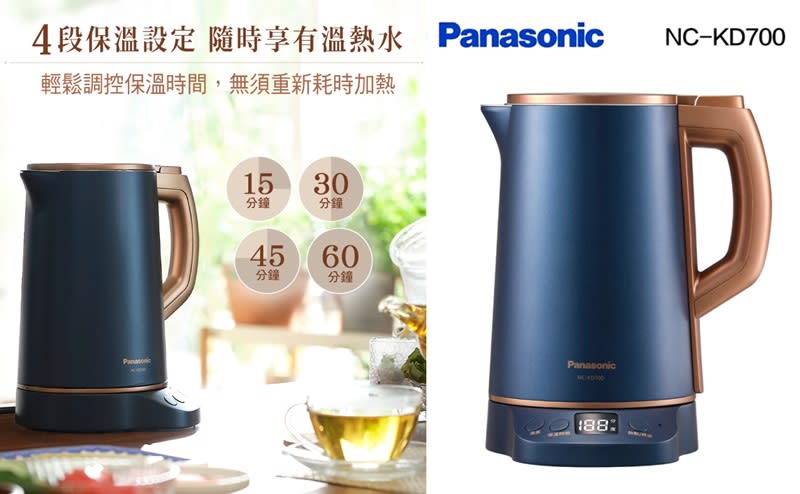 ▲Panasonic 1.5L溫控型電水壺 NC-KD700，即日起至2/29限時9折，原價$2,388活動價$2,150。（圖片來源：Yahoo購物中心）